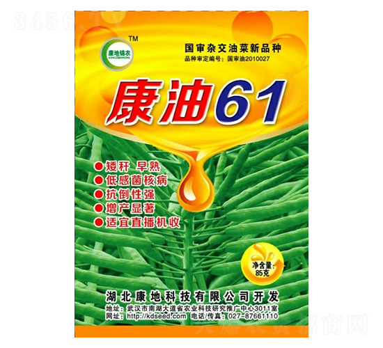 ����61-�Ͳ�����-���ؿƼ�