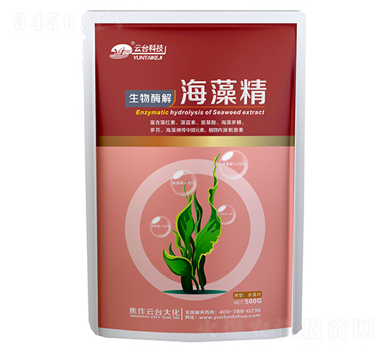 ���徫500G-��̨��