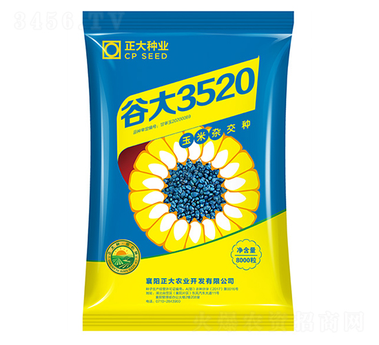 �ȴ�3520-��������-������ҵ