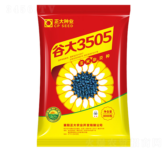 �ȴ�3505-��������-������ҵ