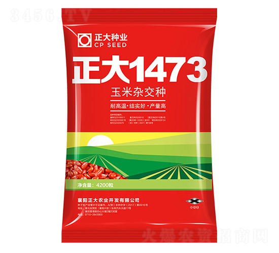 ����1473-��������-������ҵ