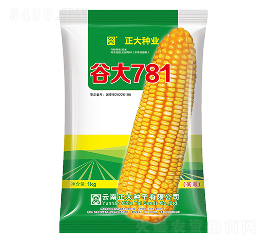 �ȴ�781-��������-������ҵ