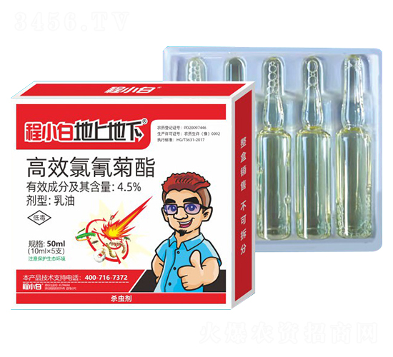 50ml��Ч�������-��С�ס����ϵ���-��ũũҵ