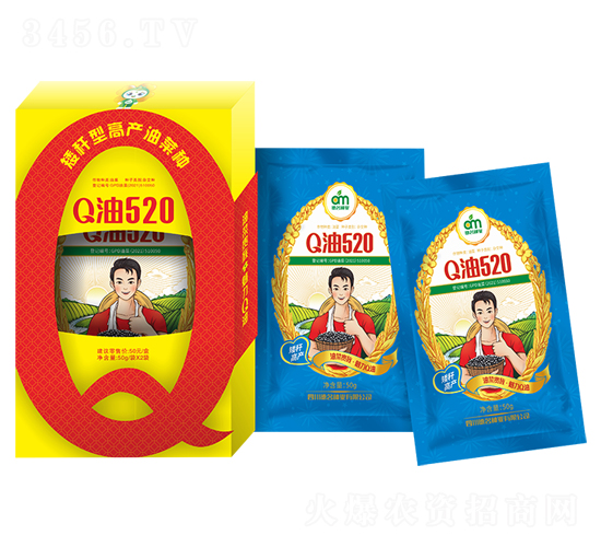 Q��520-�Ͳ�����-������ҵ