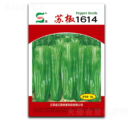 �ս�1614-��������-����ҵ