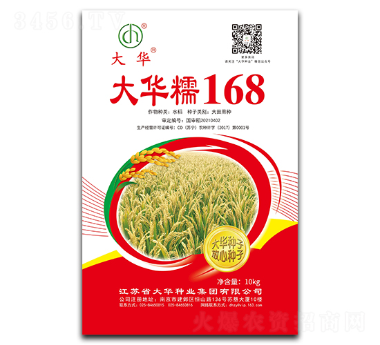 ��Ŵ168-ˮ������-����ҵ