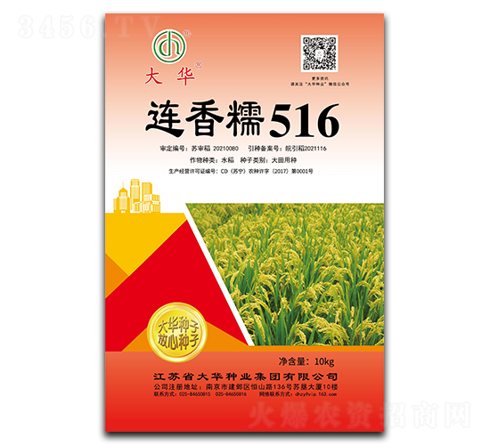 ����Ŵ516-ˮ������-����ҵ