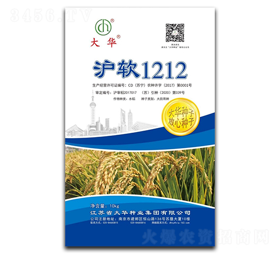 ����1212-ˮ������-����ҵ