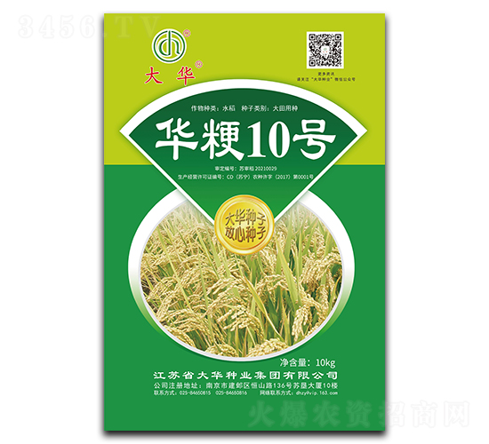 ����10��-ˮ������-����ҵ