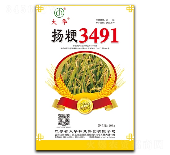 �ﾬ3491-ˮ������-����ҵ