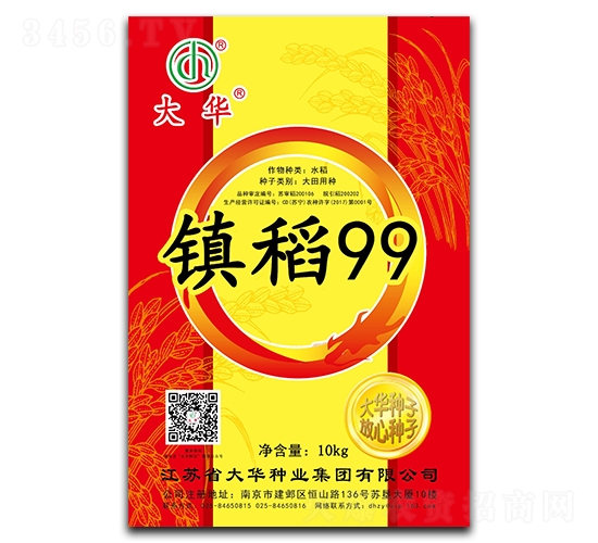 ��99-ˮ������-����ҵ