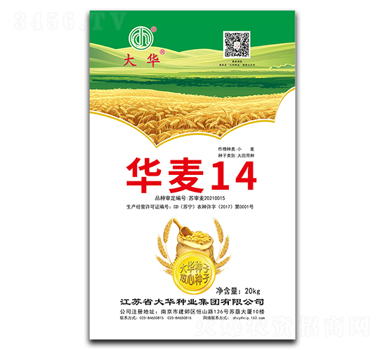 ����14-С������-����ҵ