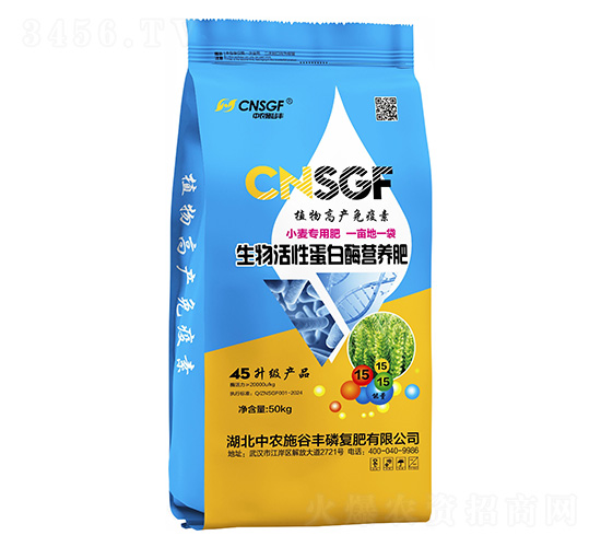������Ե���øӪ����-��ũʩ�ȷ�