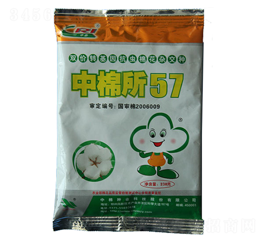 ������57-�޻�����-������ҵ
