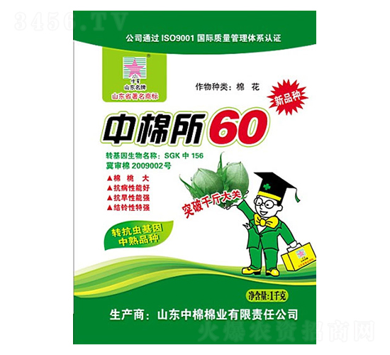 ������60-�޻�����-������ҵ