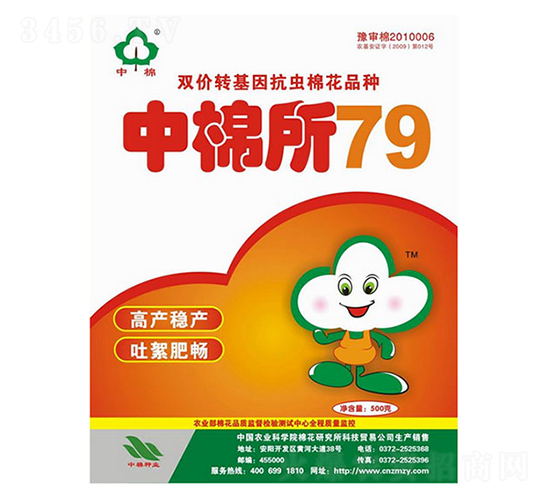 ������79-�޻�����-������ҵ