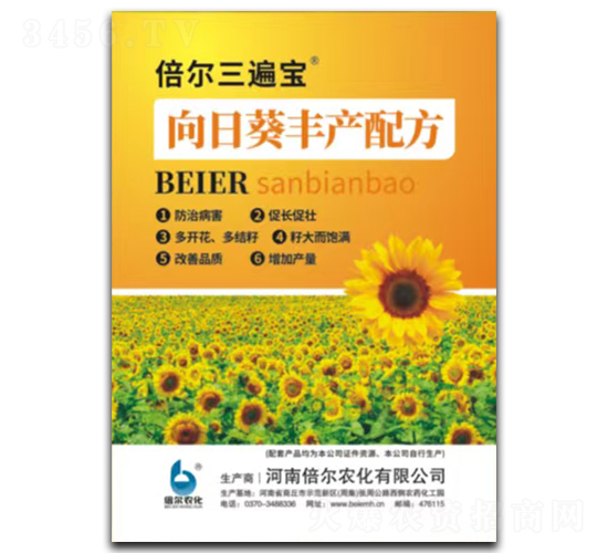���տ�����䷽-�������鱦-����ũ��