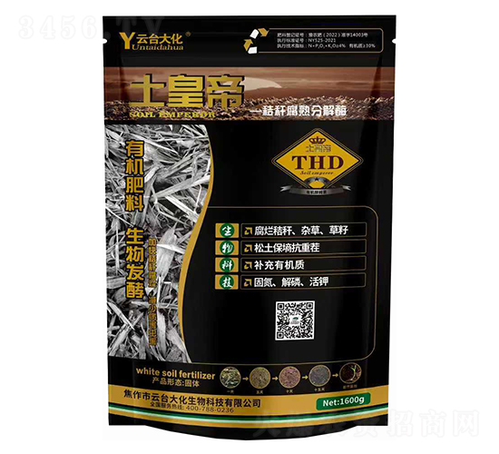 �л�����1600g-��̨��