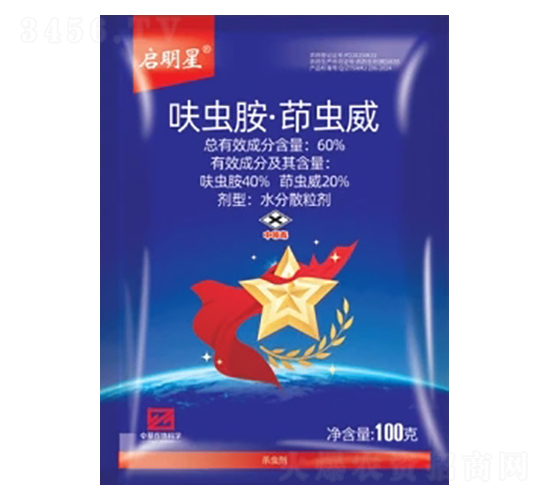 60%߻�氷�������ˮ��ɢ������DF��-������-�л������ѧ