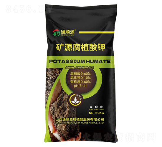 ��Դ��ֲ���10kg-ͨ˳Դ