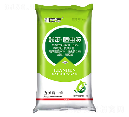 0.2%������氷-�ͷ���50kg-��������