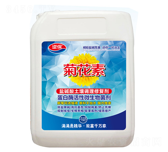 �μ������������޸���-�ջ���-�汣-����ũҵ