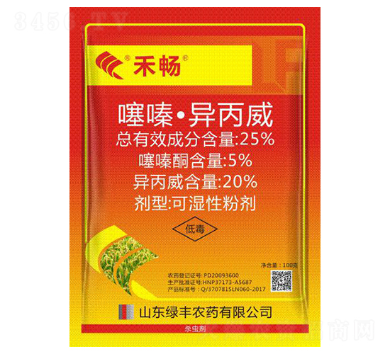 25%��ມ��������ʪ�Էۼ�-�̳�-�̷�ũҩ