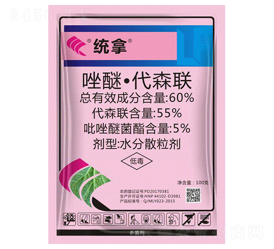 60%���ѡ���ɭ��ˮ��ɢ����-ͳ��-�̷�ũҩ