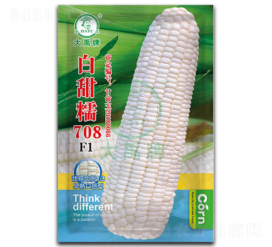����Ŵ708��������-������ҵ