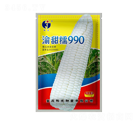 ����Ŵ990-�ƹ�����