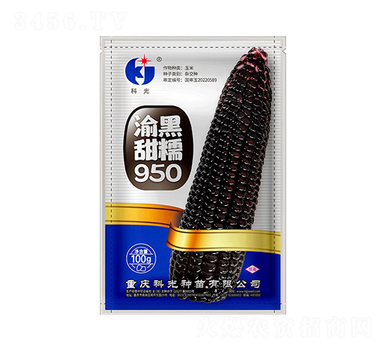 �����Ŵ950-�ƹ�����