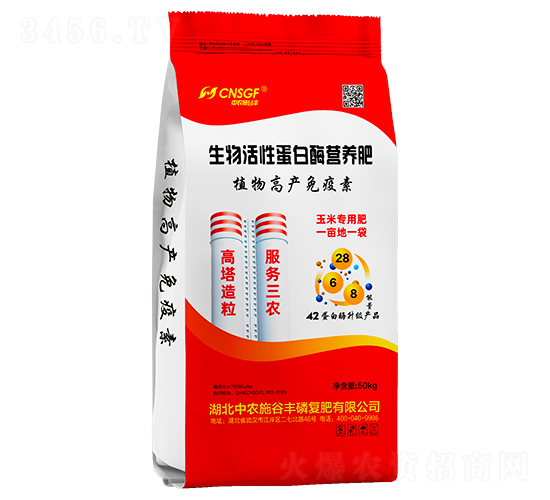 ������Ե���øӪ���ʣ�50kg��-��ũʩ�ȷ�