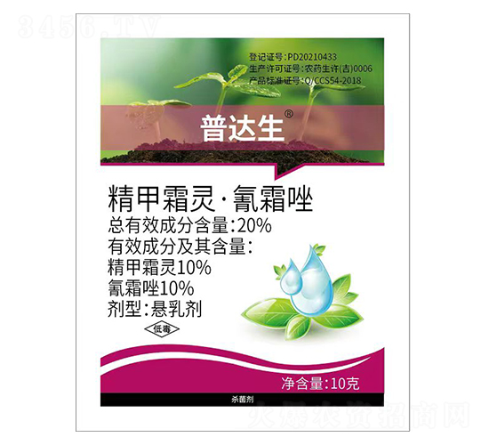 20%����˪�顤��˪��-�մ���-��˫ũҩ