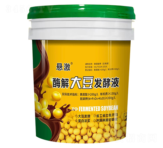 ø��󶹷���Һ-����-����΢