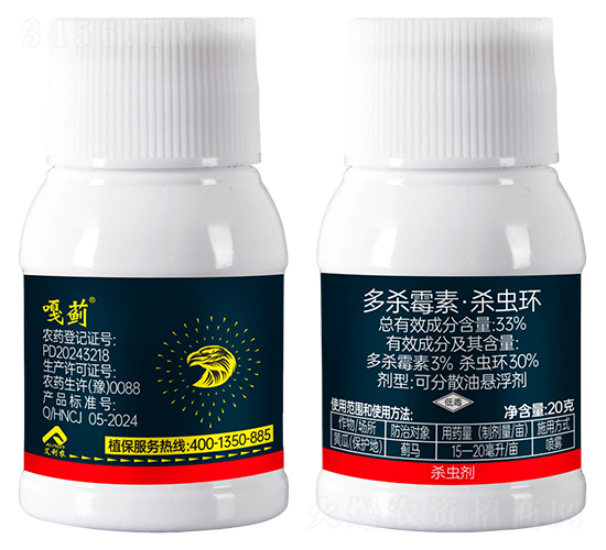 33%��ɱù�ء�ɱ�滷-�¼�-����ũ