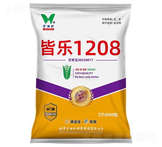 ����1208-��������-��������ҵ