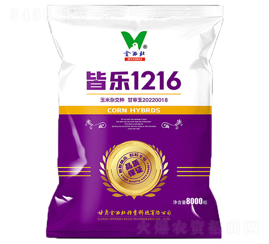 ����1216-��������-��������ҵ