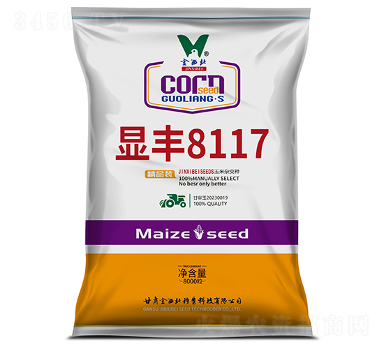�Է�8117-��������-��������ҵ