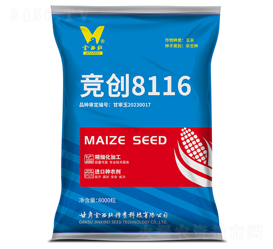 ����8116-��������-��������ҵ