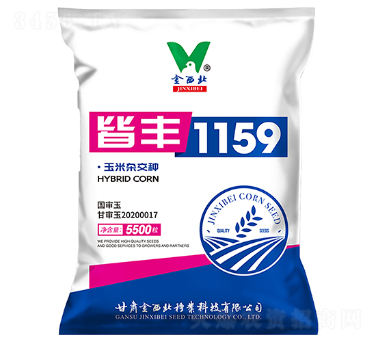 �Է�1159-��������-��������ҵ
