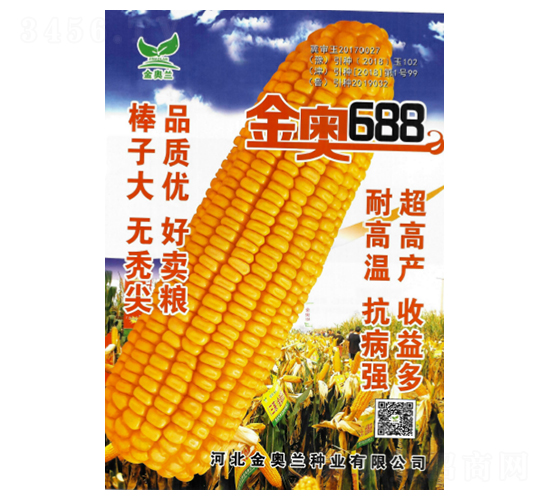 ���688-��������-�ط���ҵ