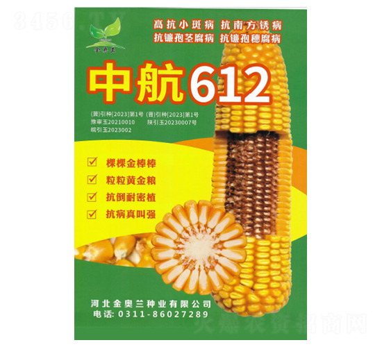 �к�612-��������-�ط���ҵ