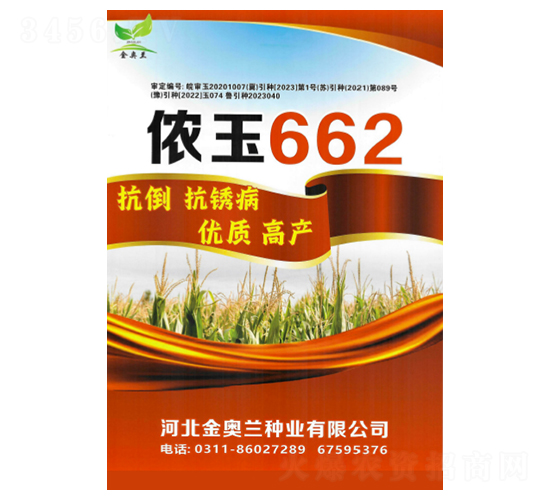 ٯ��662-��������-�ط���ҵ