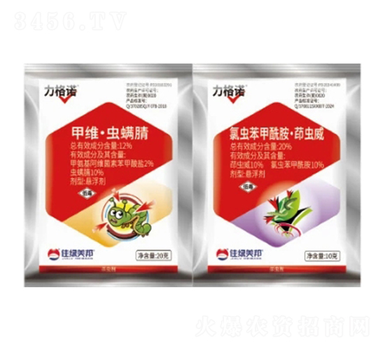20%��������ȳ汽SC+12%��ά・������SC-����ŵ���-�����
