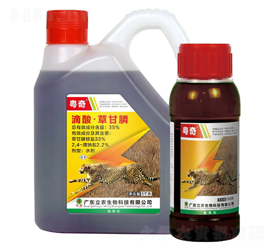 35%����ݸ�좣�������ҩˮ��-����-�㶫��ũ