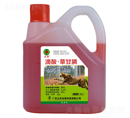 35%����ݸ�좣���ҩˮ��-�㶫��ũ
