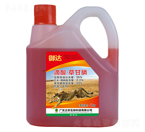 35%����ݸ�좣���ҩˮ��-����-�㶫��ũ