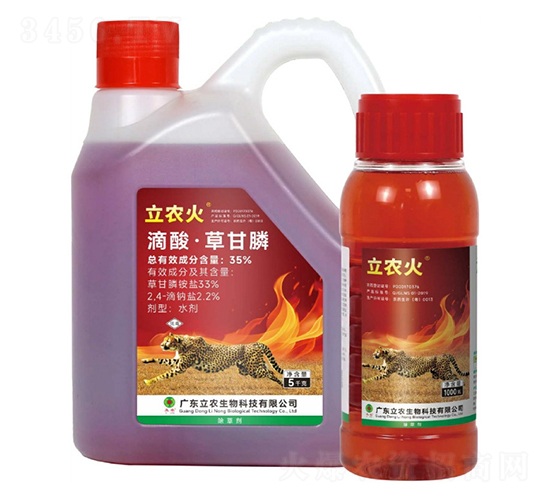 35%����ݸ�좣���ҩˮ��-��ũ��-�㶫��ũ