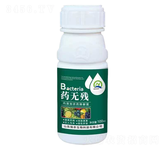 ҩ�޲�-ǿũ