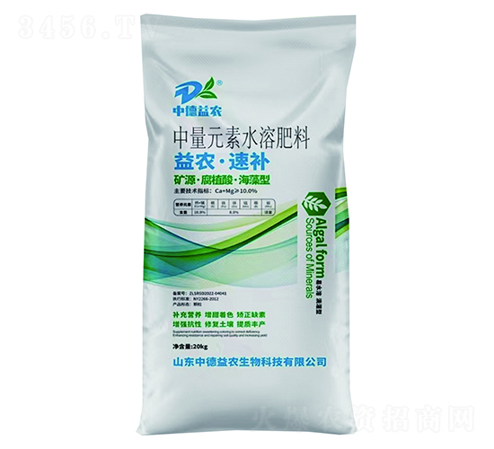 20kg����Ԫ��ˮ�ܷ���-��ũ���ٲ�-�е���ũ